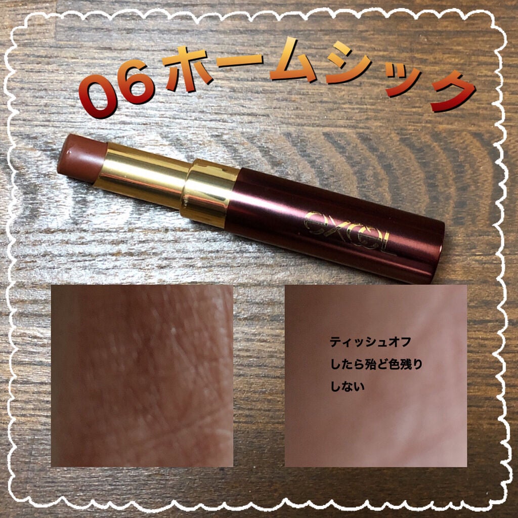 リップナイズド/excel/口紅を使ったクチコミ(2枚目)