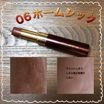 リップナイズド/excel/口紅を使ったクチコミ(2枚目)