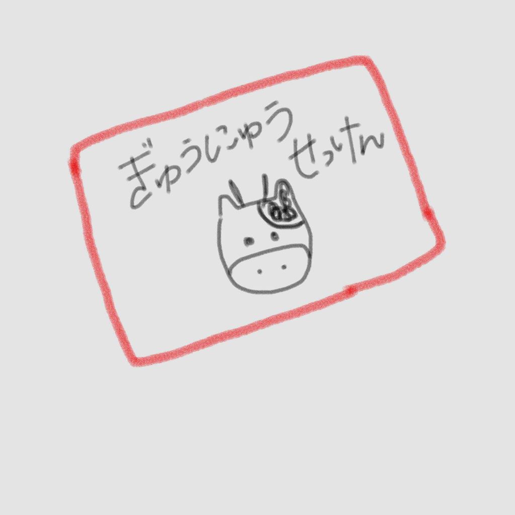 赤箱 (しっとり)/カウブランド/洗顔石鹸を使ったクチコミ（1枚目）