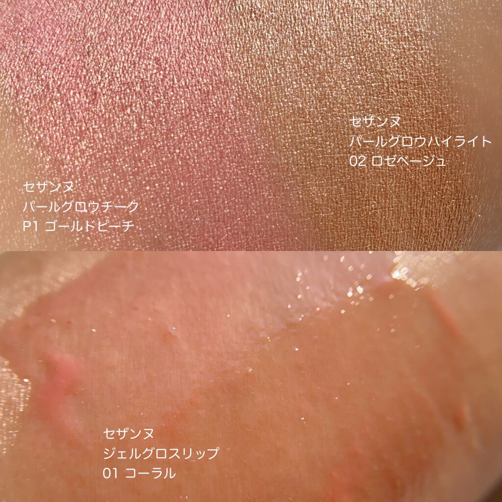 プロ シングル シャドウ/CLIO/単色アイシャドウを使ったクチコミ(5枚目)