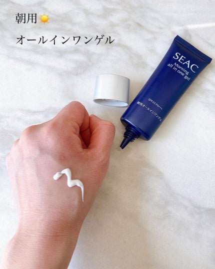 朝用オールインワンゲル/SEAC/オールインワン化粧品を使ったクチコミ(2枚目)