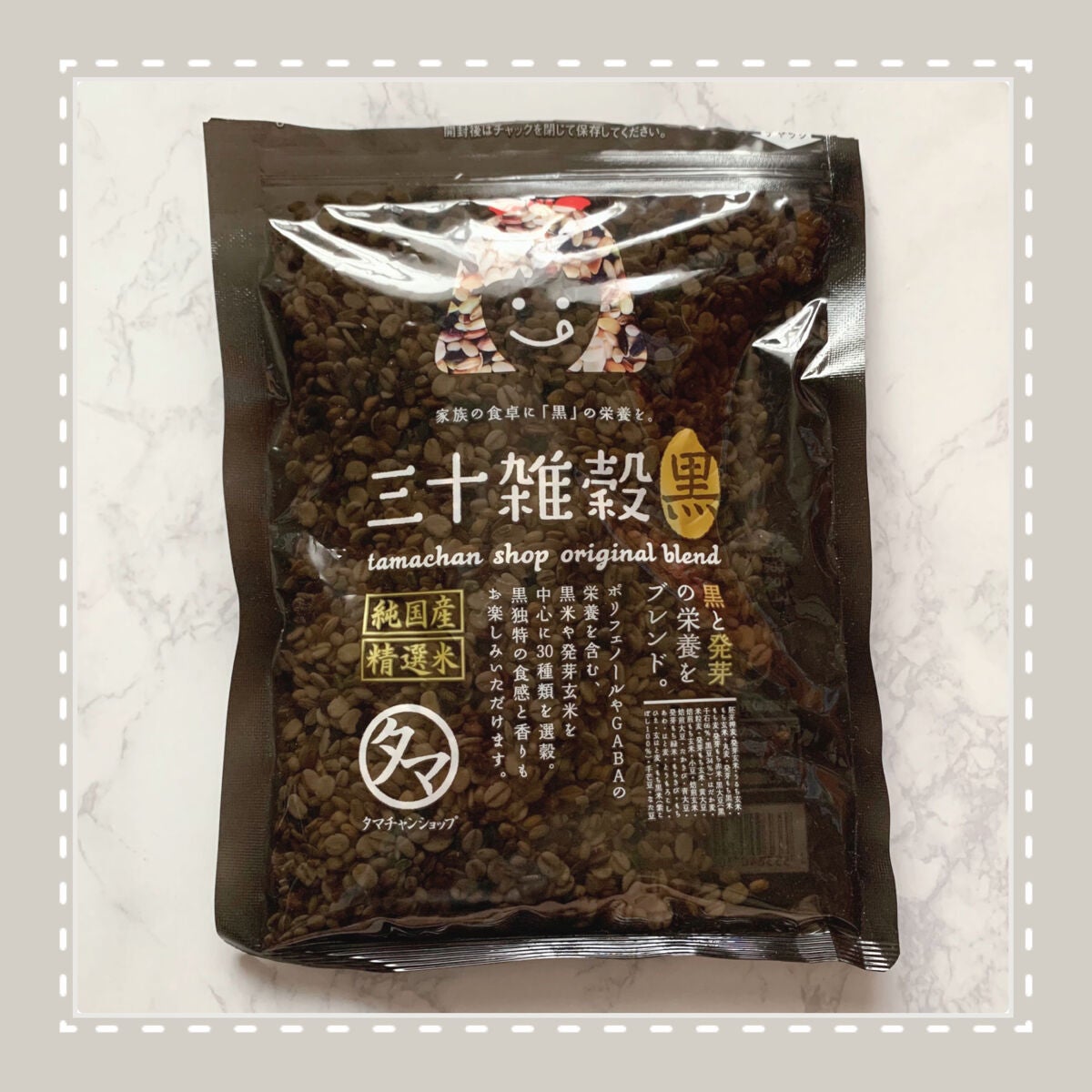 三十雑穀/タマチャンショップ/食品を使ったクチコミ(1枚目)