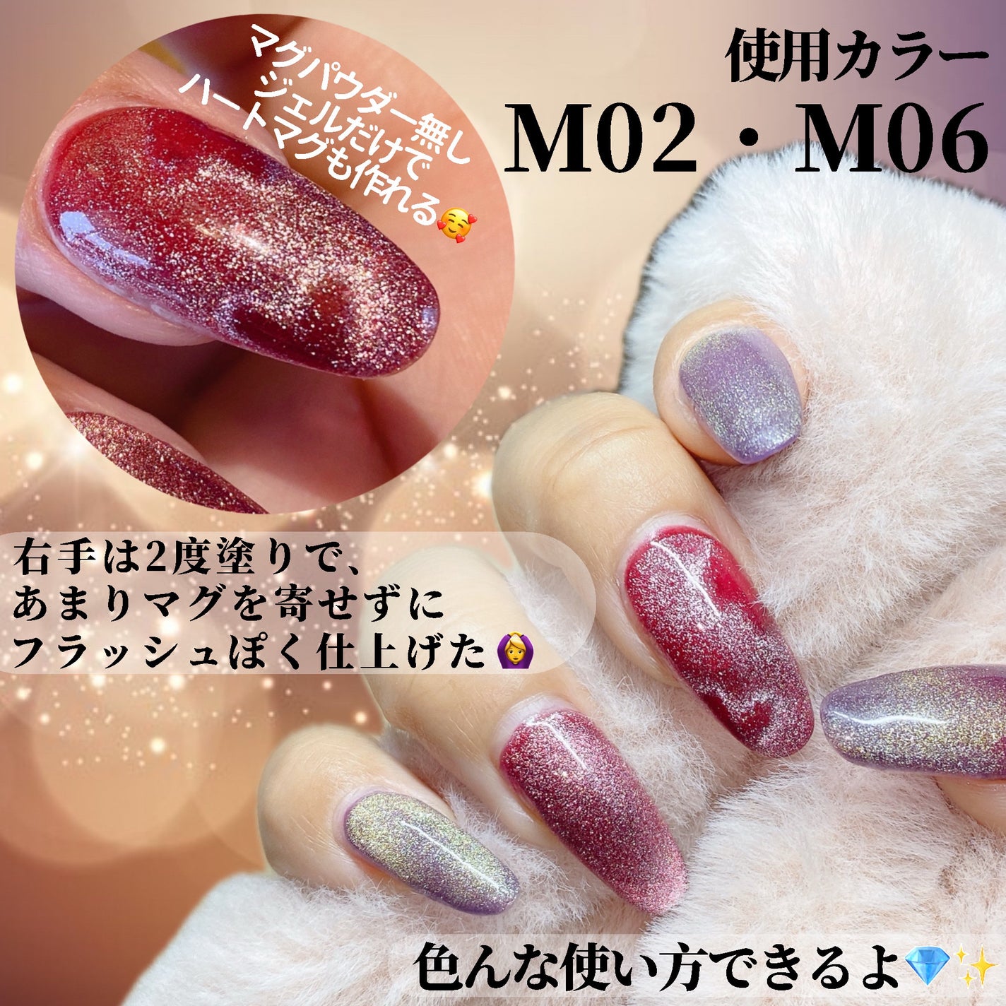 GELiSM (ジェリズム)/D-UP/ジェルネイルを使ったクチコミ(5枚目)