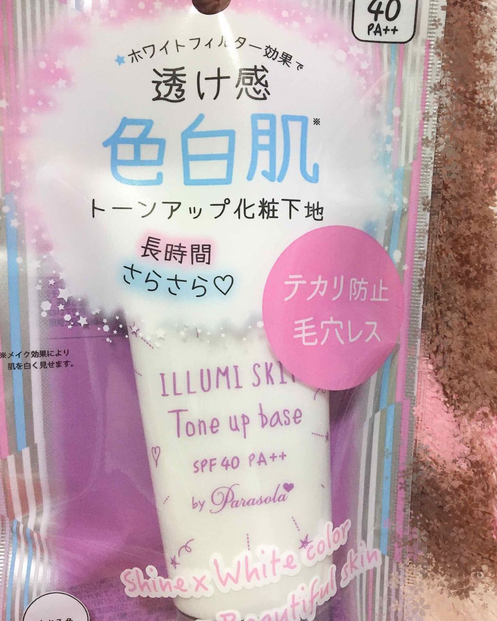 パラソーラ イルミスキン トーンアップベース<SPF40/ PA++>/パラソーラ/化粧下地を使ったクチコミ（1枚目）