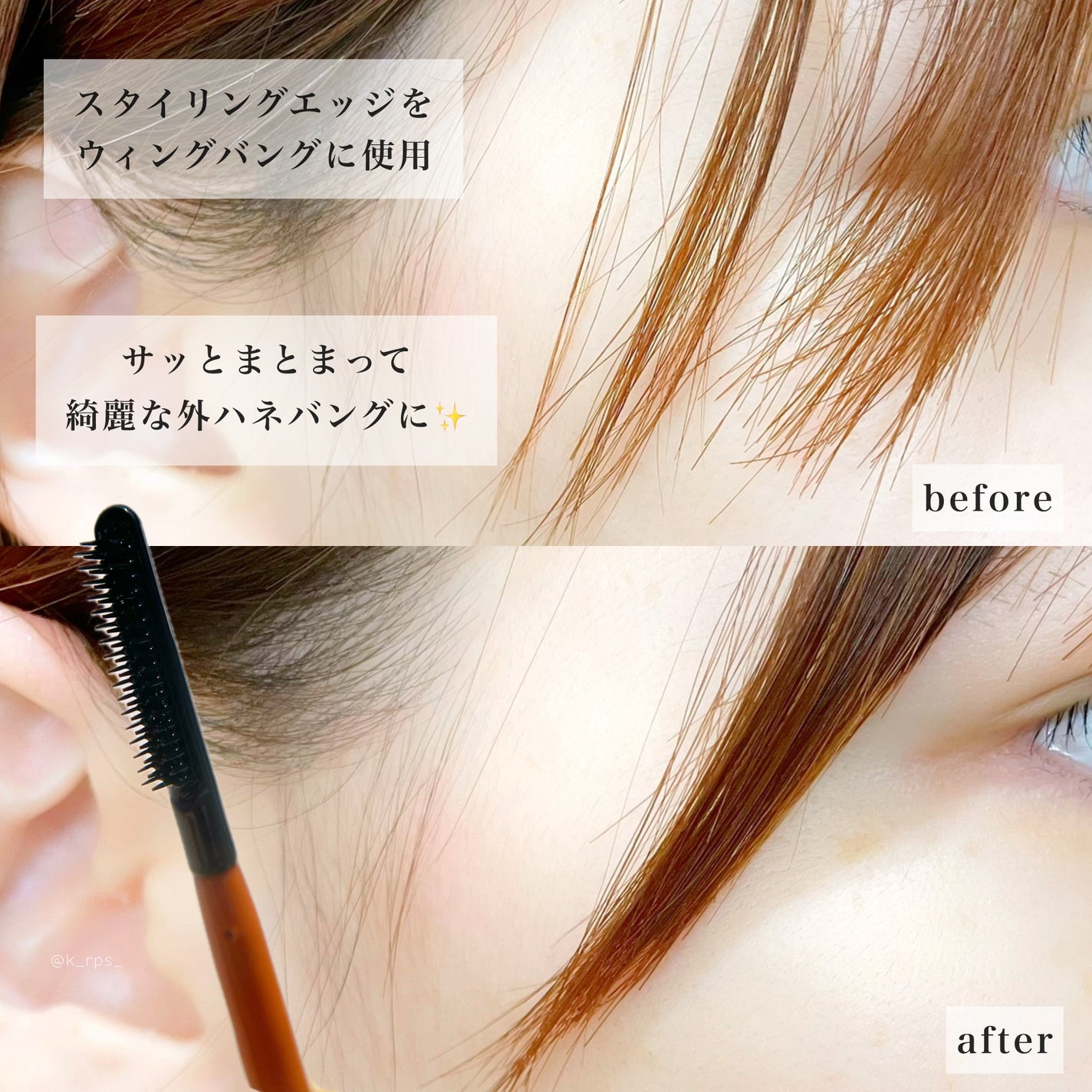 ハイプフィットヘアマスカラ/narka/その他スタイリングを使ったクチコミ(5枚目)