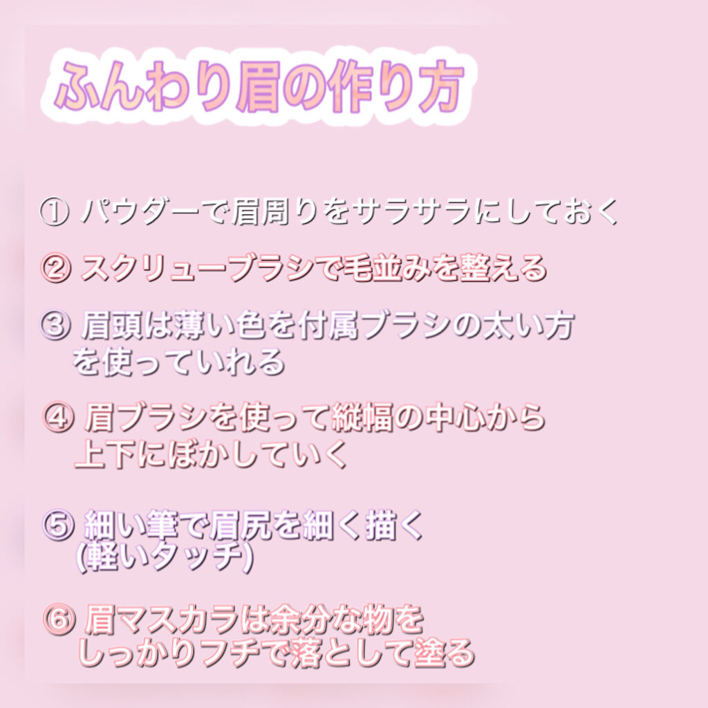 アイブロースタイリング 3D/マキアージュ/パウダーアイブロウを使ったクチコミ（3枚目）