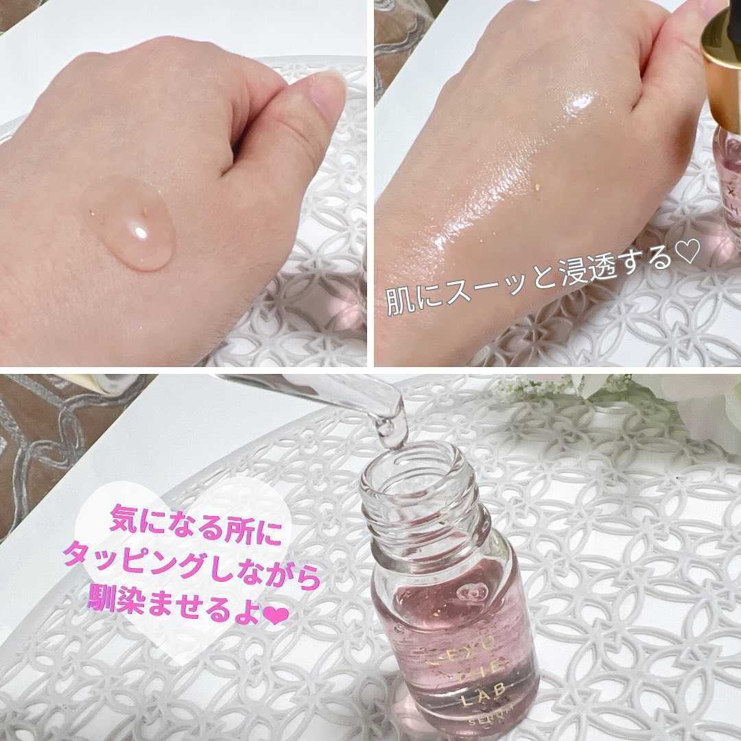 EXO THE LAB.SERUM/EXO THE LAB./美容液を使ったクチコミ（3枚目）