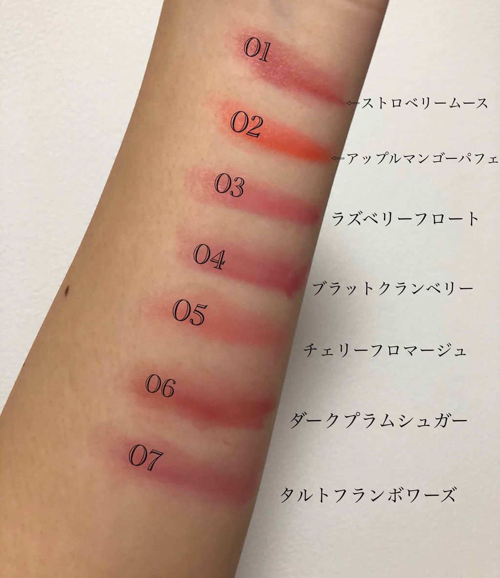 リップ&チーク ジェル/キャンメイク/ジェル・クリームチークを使ったクチコミ(3枚目)