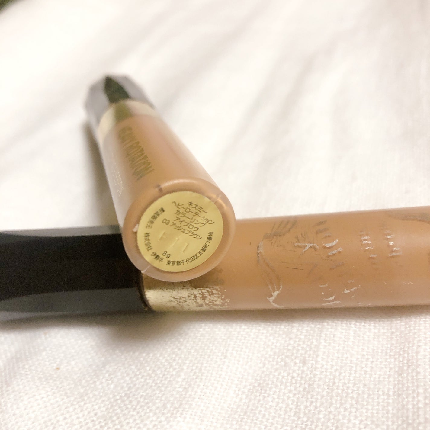 カラーリングアイブロウ/ヘビーローテーション/眉マスカラを使ったクチコミ(2枚目)