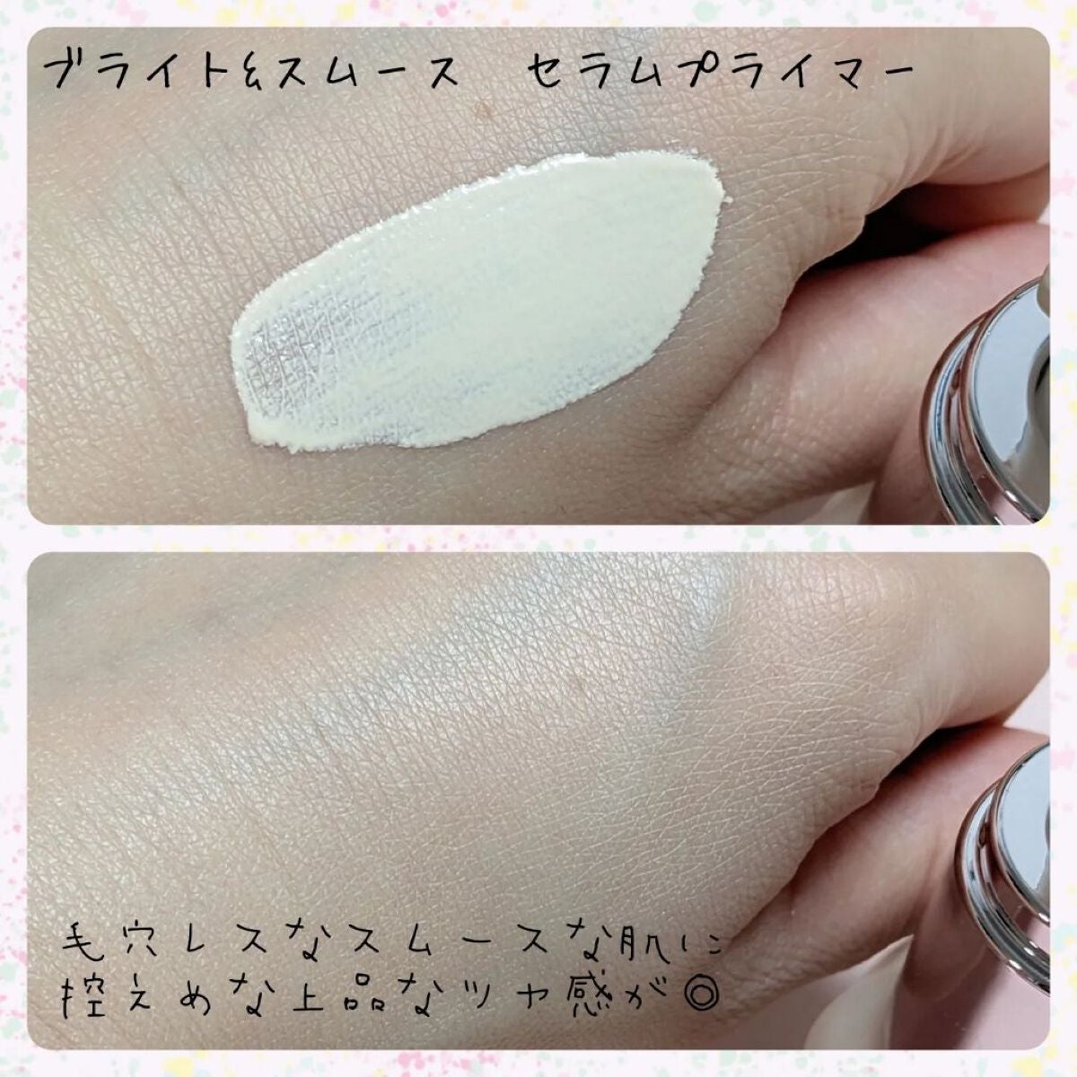 グロウシフォン セラムフィルター/JILL STUART/パウダーファンデーションを使ったクチコミ(2枚目)