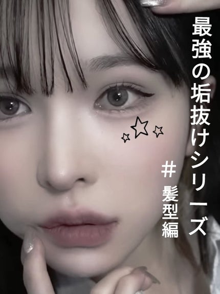 ヘアエッセンスオイル/VALANROSE/ヘアオイルを使ったクチコミ(1枚目)