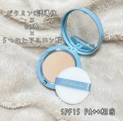 スムースフィットファンデーション/mileda/パウダーファンデーションを使ったクチコミ(1枚目)