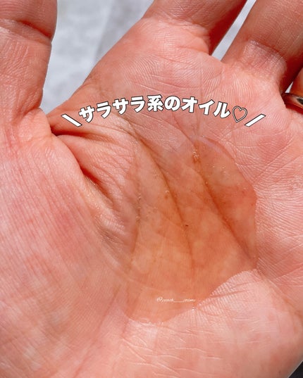 クレンジングオイル/karamelly/オイルクレンジングを使ったクチコミ(6枚目)