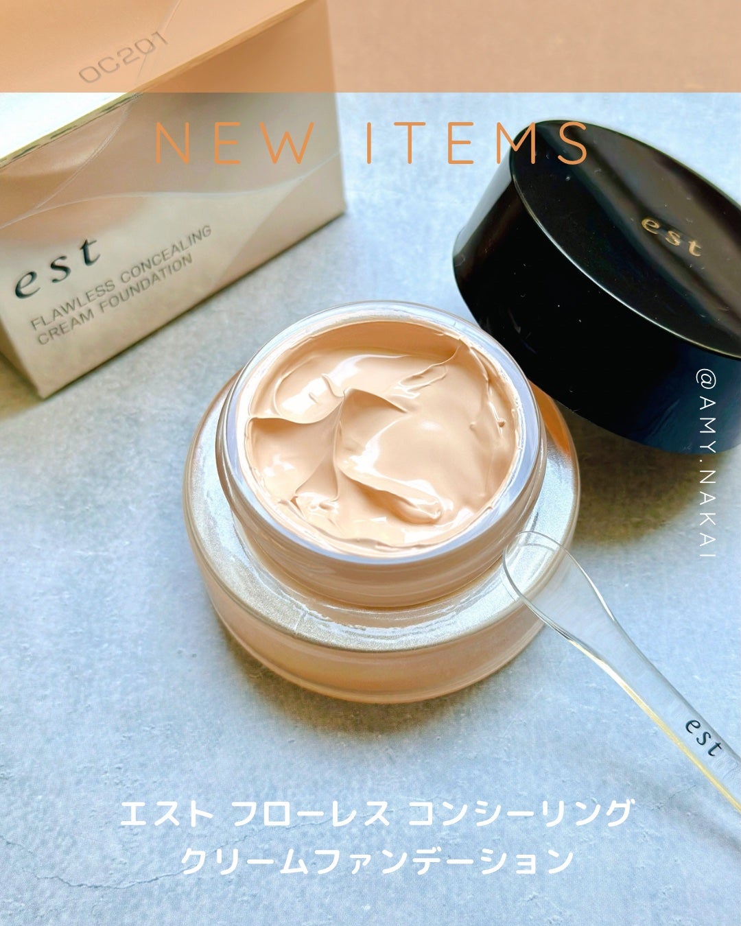 エスト フローレス コンシーリング クリームファンデーション/est/クリーム・エマルジョンファンデーションを使ったクチコミ(1枚目)