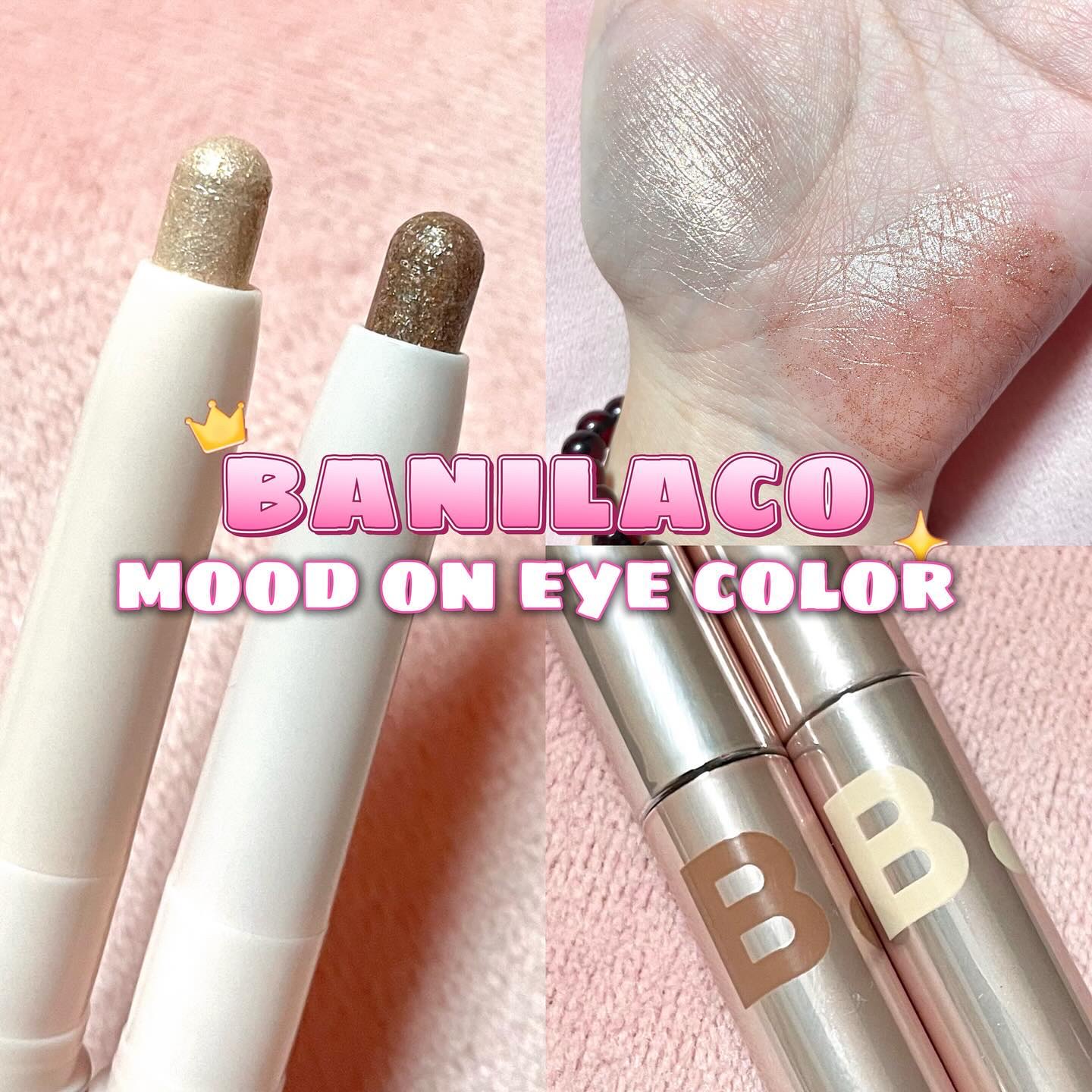 ムードオンアイカラースティック/BANILA CO/スティックアイシャドウを使ったクチコミ（1枚目）