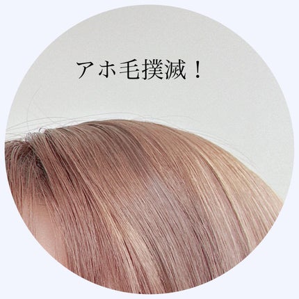 トリートメントバーム/LILAY/ヘアバームを使ったクチコミ(4枚目)