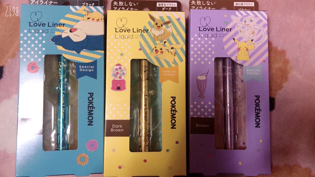 ラブ・ライナー リキッドアイライナー R3P ポケモンデザイン/ラブ・ライナー/リキッドアイライナーを使ったクチコミ（1枚目）