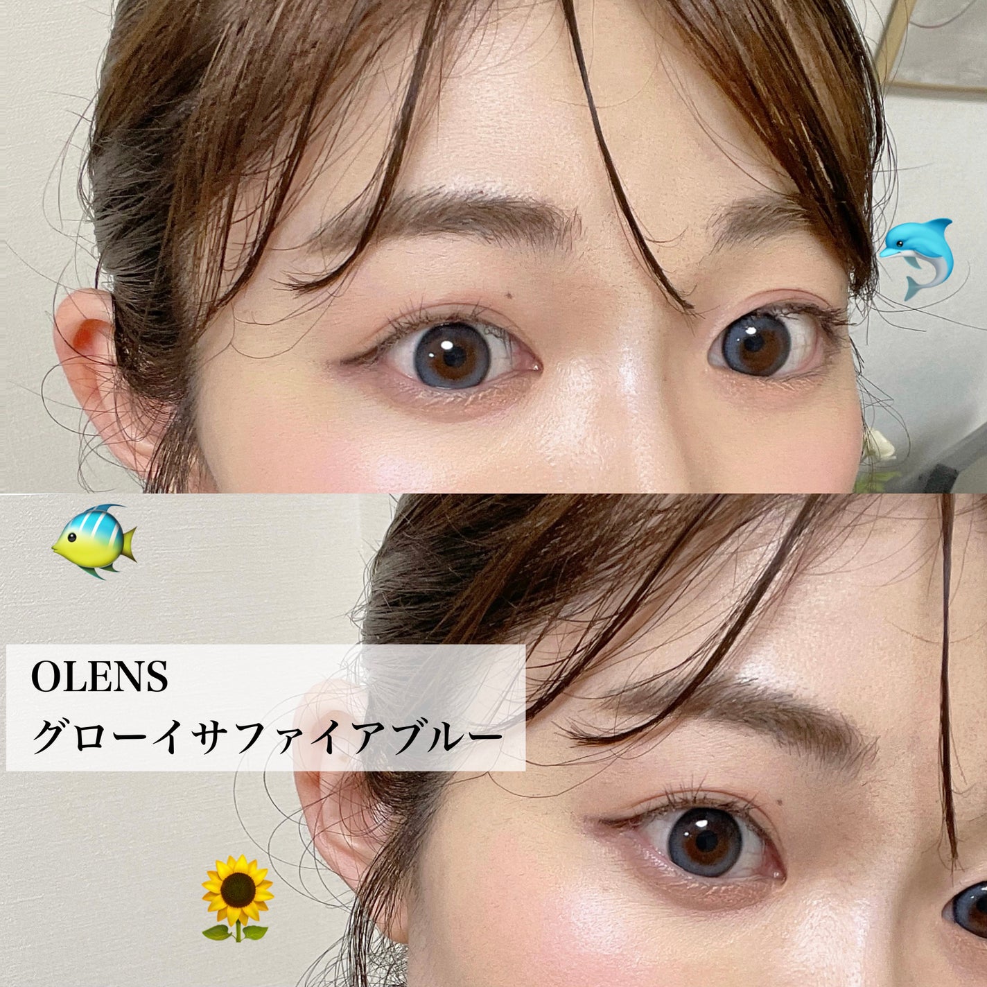 Glowy 1day/OLENS/ワンデー(1DAY)カラコンを使ったクチコミ(1枚目)