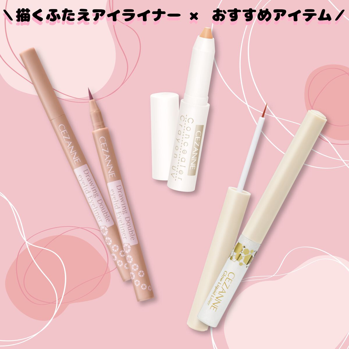 コンシーラークレヨンUV/CEZANNE/ペンシルコンシーラーを使ったクチコミ（1枚目）