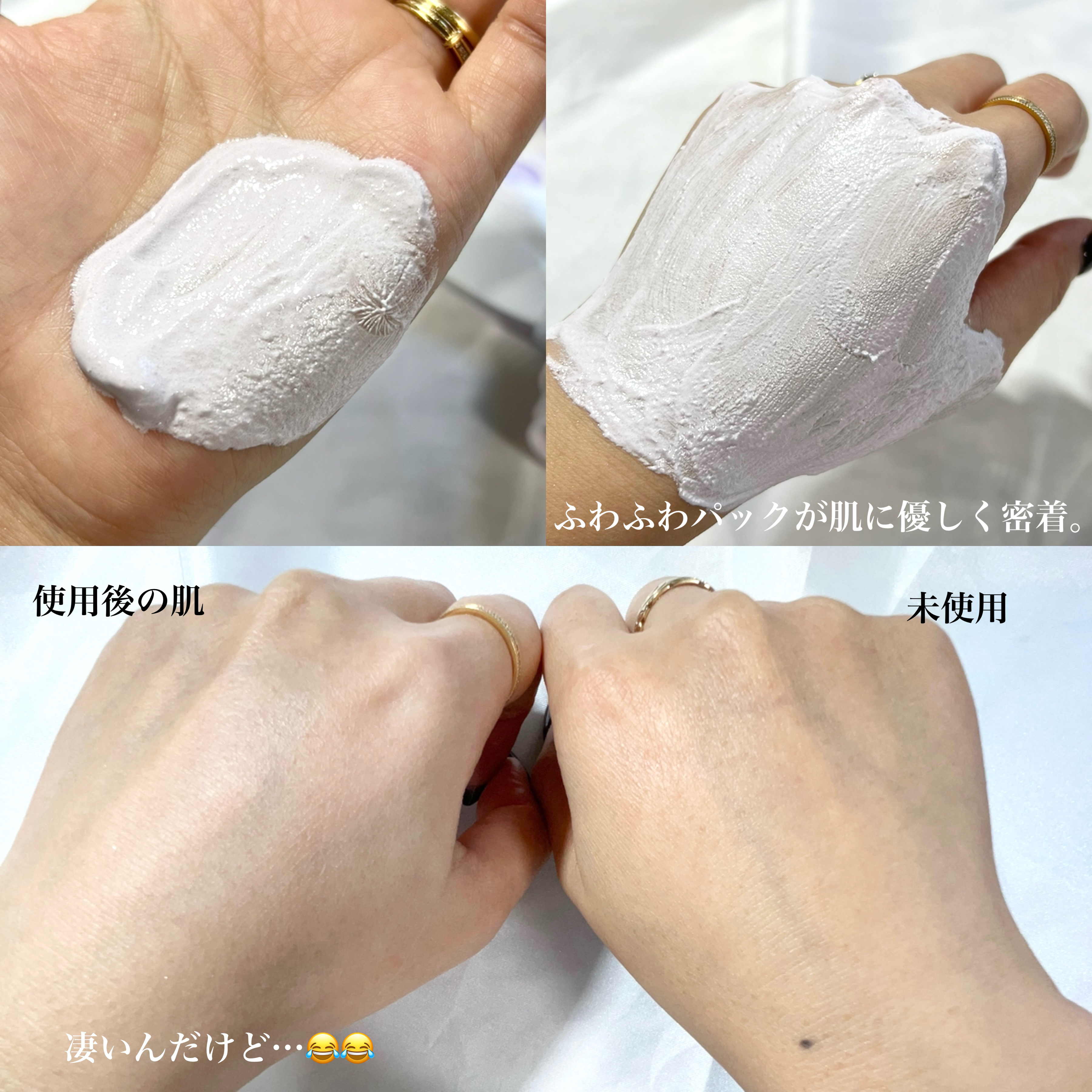 ブライトピュアクリーム＋/CandyDoll/日焼け止めクリームを使ったクチコミ（3枚目）