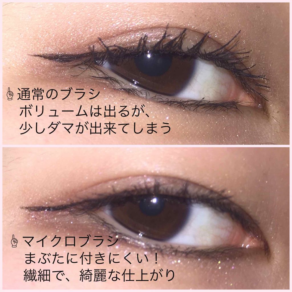 ロング&カールマスカラ アドバンストフィルム/ヒロインメイク/マスカラを使ったクチコミ(2枚目)