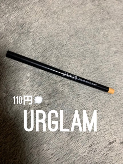 ジェルアイライナー パールイエロー/U R GLAM/ジェルアイライナーの画像