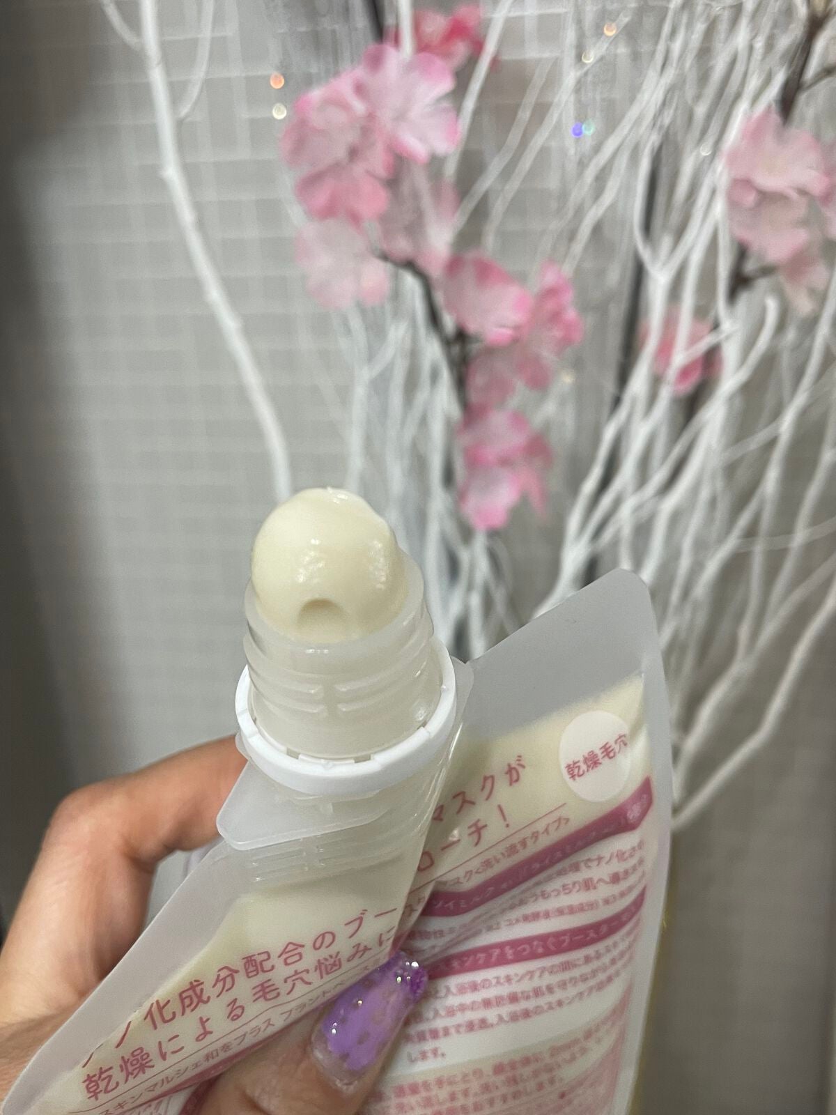 skinmarche WAOPLUS プラントベースミルクブースターマスク/ブレーンコスモス/洗い流すパック・マスクを使ったクチコミ(4枚目)