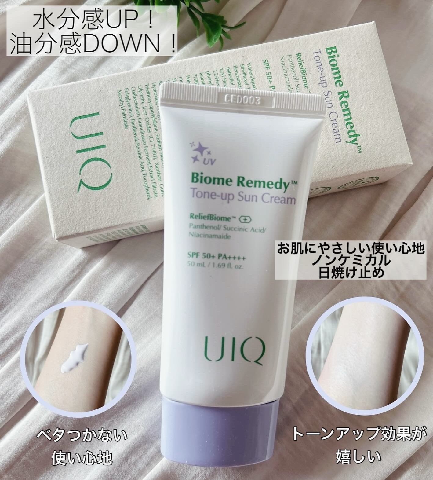 を使ったクチコミ（2枚目）