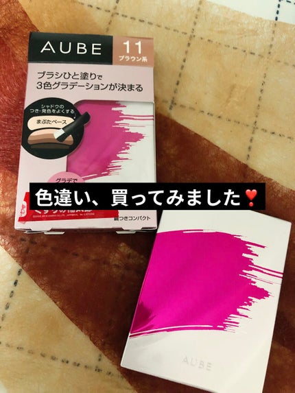 ブラシひと塗りシャドウN/オーブ/アイシャドウパレットを使ったクチコミ(1枚目)