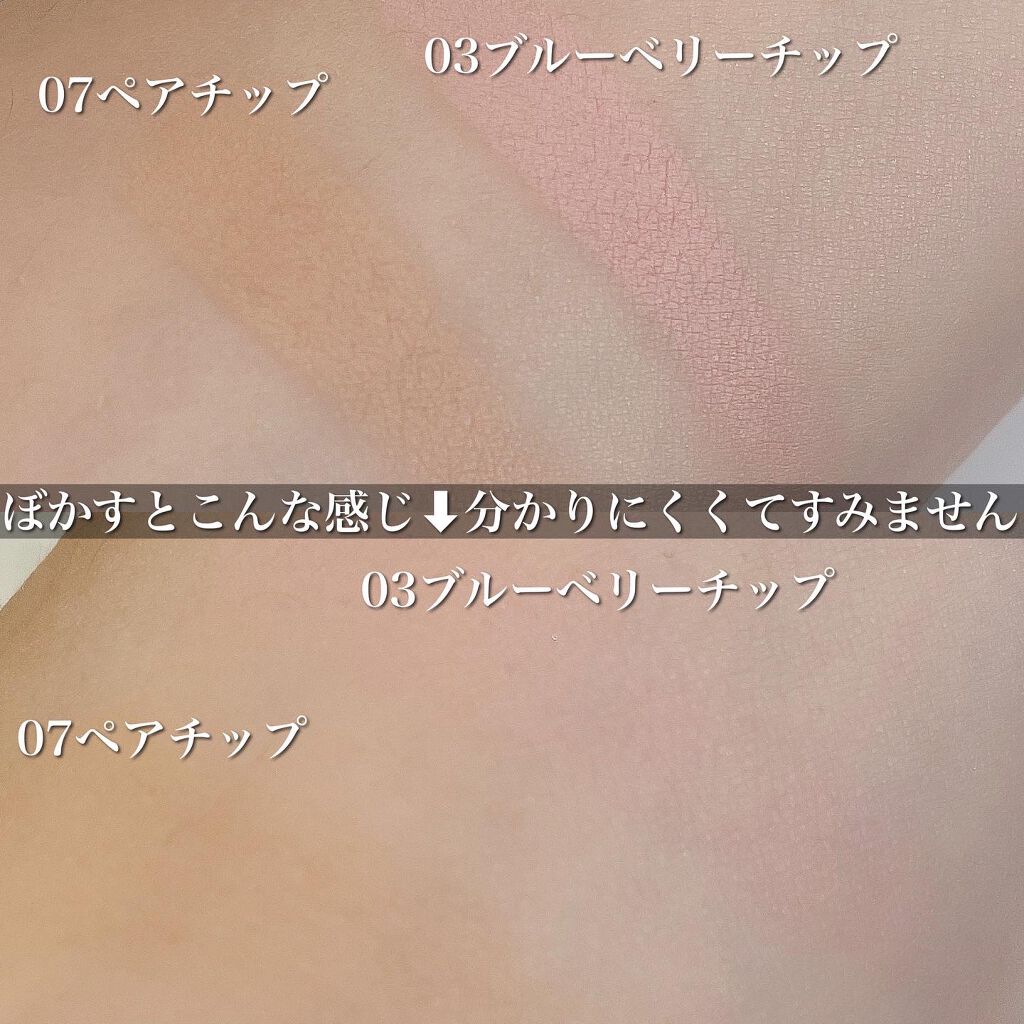 LINE FRIENDS EDITION/rom&nd/メイクアップキットを使ったクチコミ(4枚目)