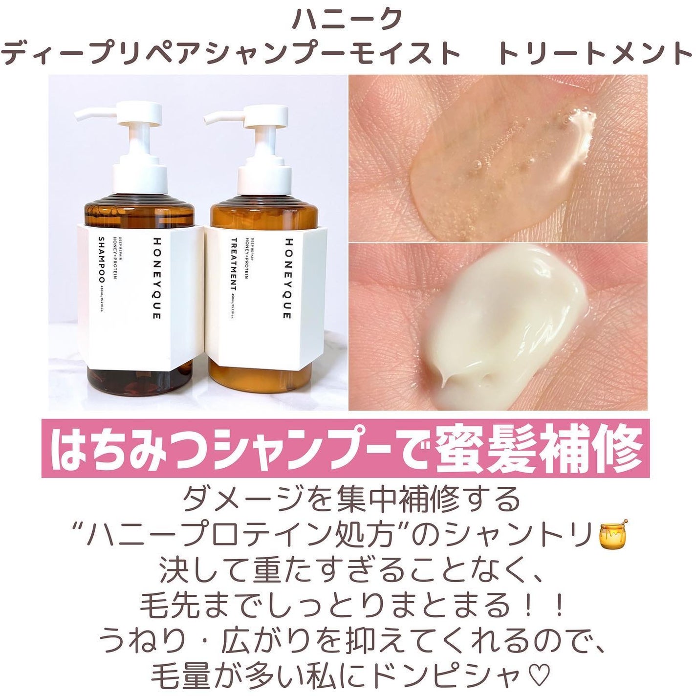 エッセンスインヘアミルク/オルビス/ヘアミルクを使ったクチコミ(3枚目)