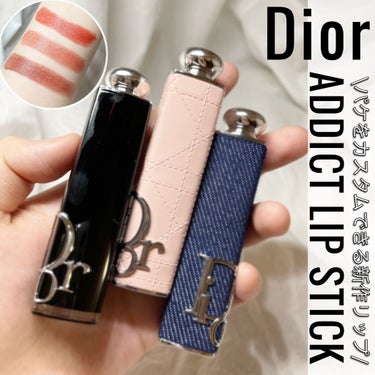 ディオール アディクト リップスティック/Dior/口紅を使ったクチコミ（1枚目）