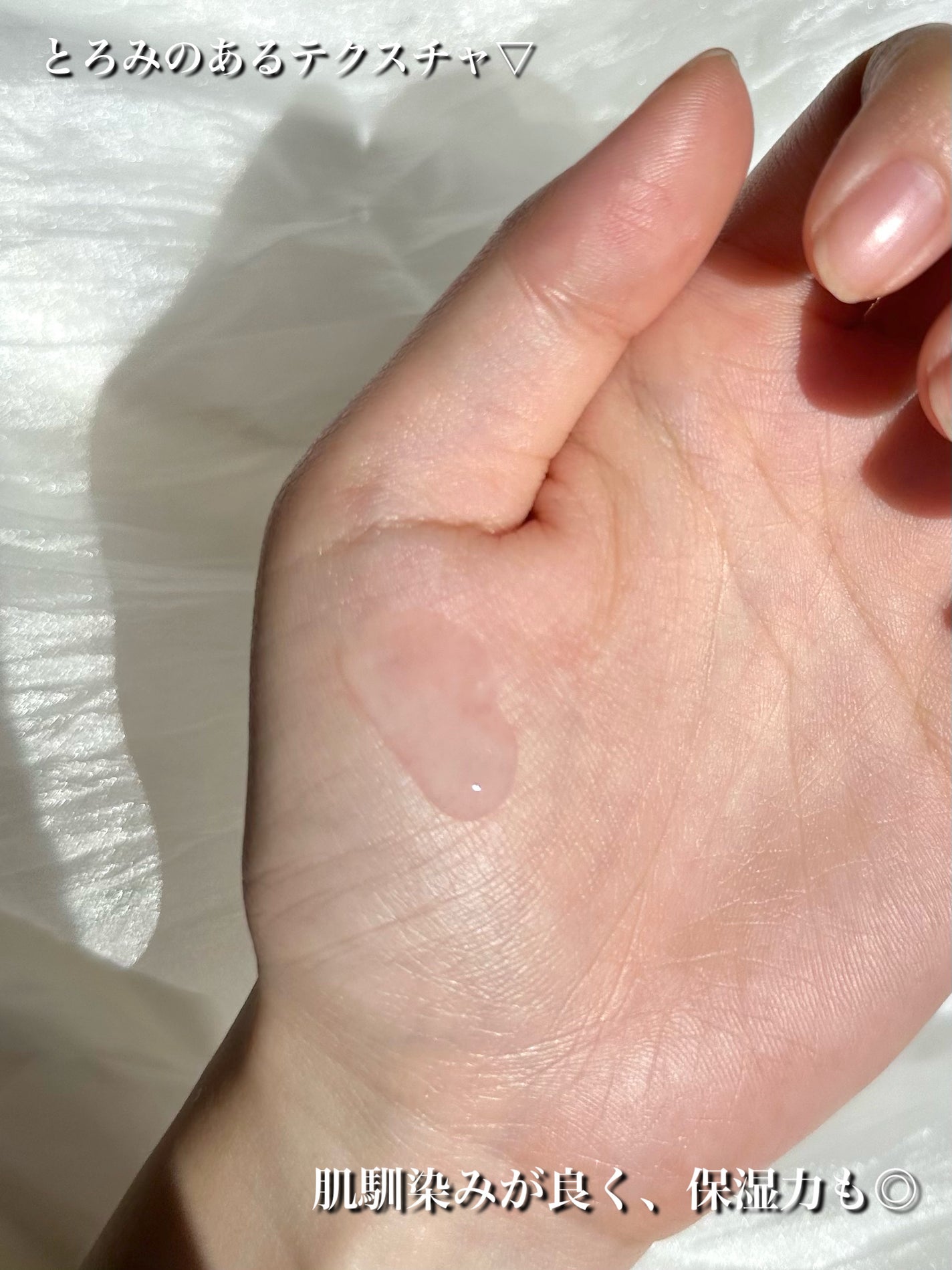 ピンクティーツリーシナジーセラム/APLIN/美容液を使ったクチコミ(3枚目)