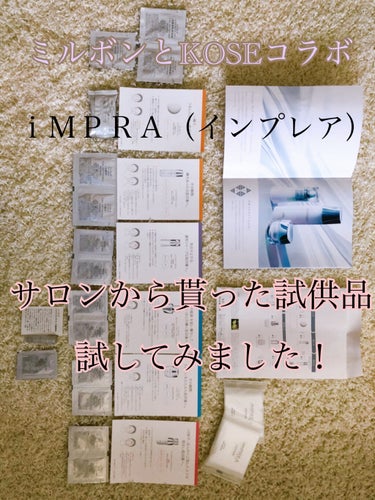 ローション/iMPREA/化粧水を使ったクチコミ（1枚目）