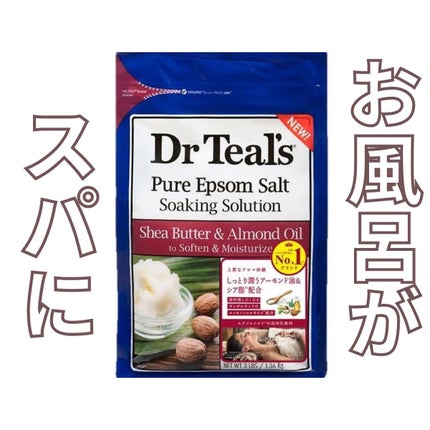 ティールズ 浴用化粧料ティールズEPソルトシアバター&アーモンドオイルのクチコミ「美のススメ @bino_susume  ではコスメやスキンケア情報をお届けしています🧁💕 
.....」(1枚目)