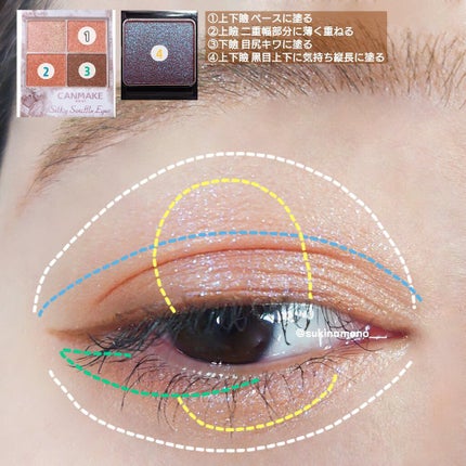 シルキースフレアイズ/キャンメイク/アイシャドウパレットを使ったクチコミ(5枚目)