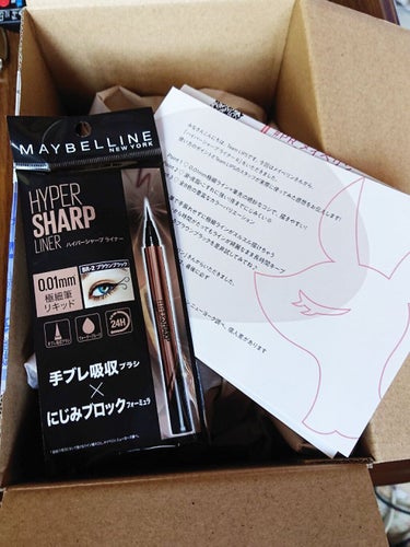 ハイパーシャープ ライナー R/MAYBELLINE NEW YORK/リキッドアイライナーを使ったクチコミ（1枚目）