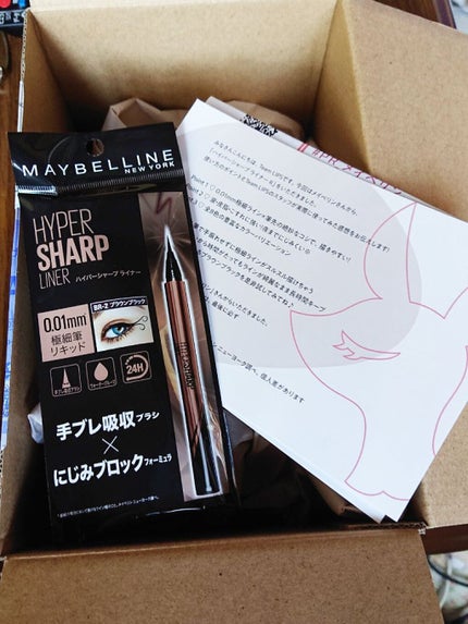 ハイパーシャープ ライナー R/MAYBELLINE NEW YORK/リキッドアイライナーを使ったクチコミ(1枚目)
