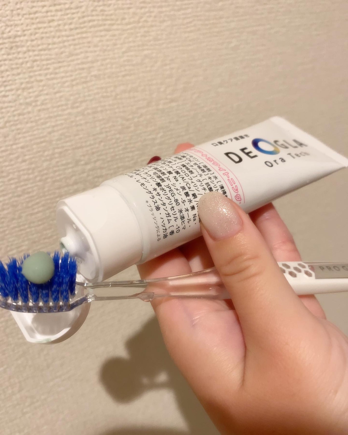 デオグラオーラテック +ホワイトニング/DEOGLA/歯磨き粉を使ったクチコミ(2枚目)