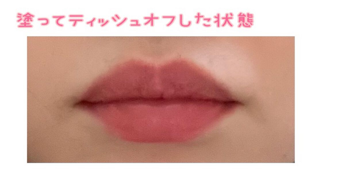 ムードグロウリップスティック/dasique/口紅を使ったクチコミ（2枚目）