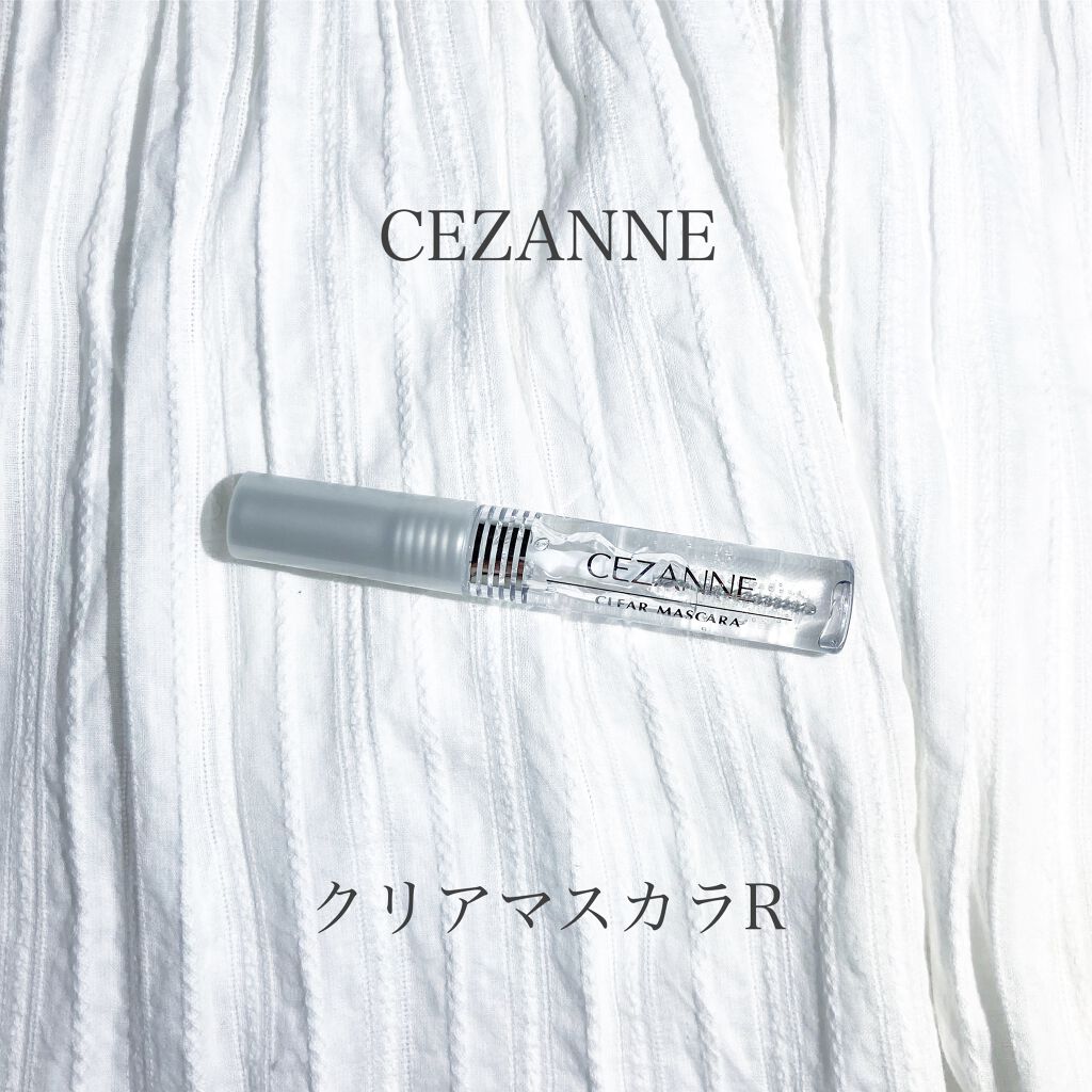 クリア マスカラR/CEZANNE/マスカラ下地を使ったクチコミ(1枚目)