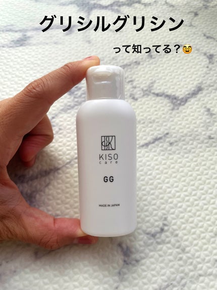 GGエッセンス/KISO/美容液を使ったクチコミ(1枚目)
