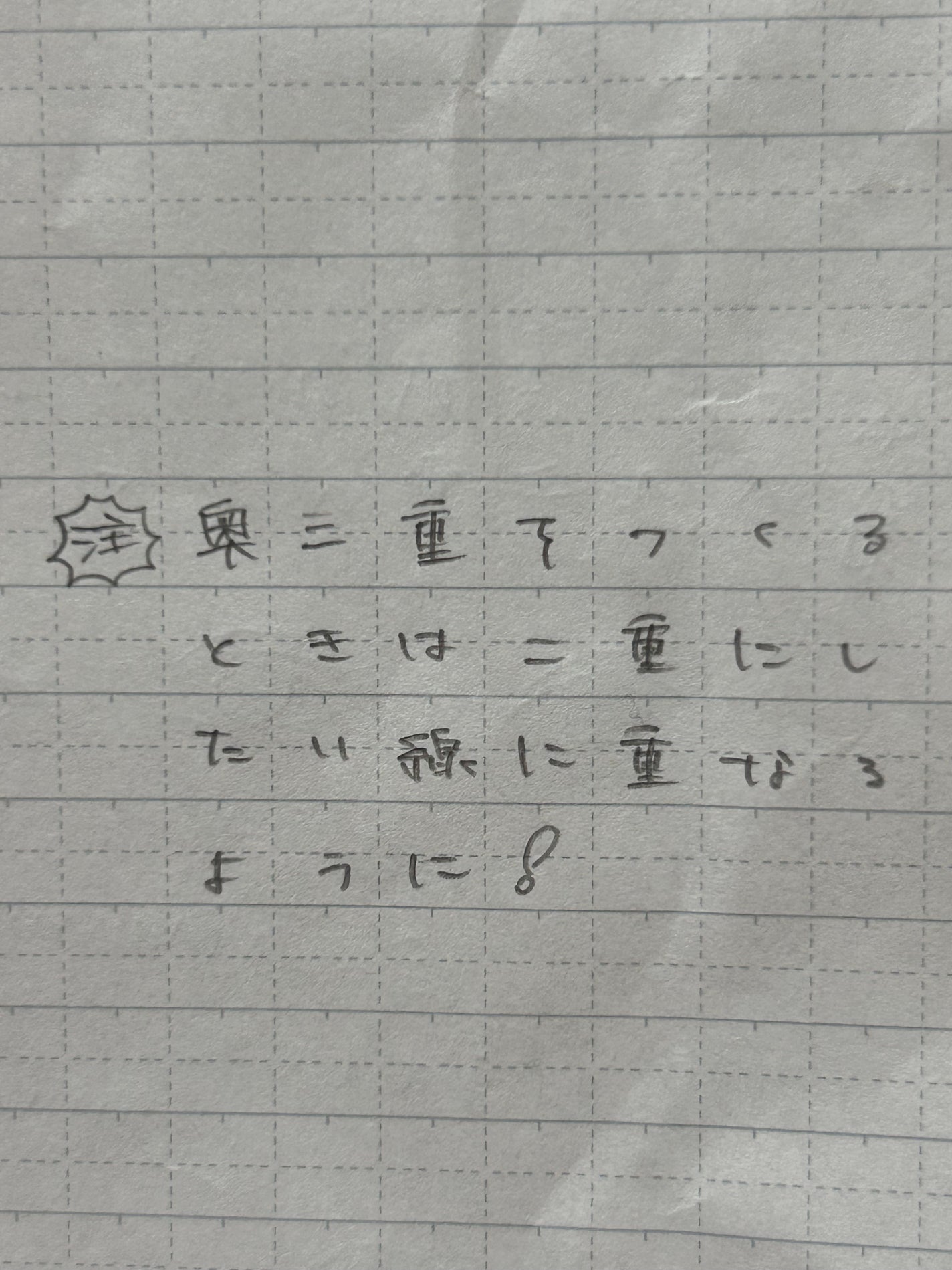 アイテープ片面(のびる)絆創膏タイプ スリム 120枚/セリア/二重まぶた用アイテムを使ったクチコミ(5枚目)
