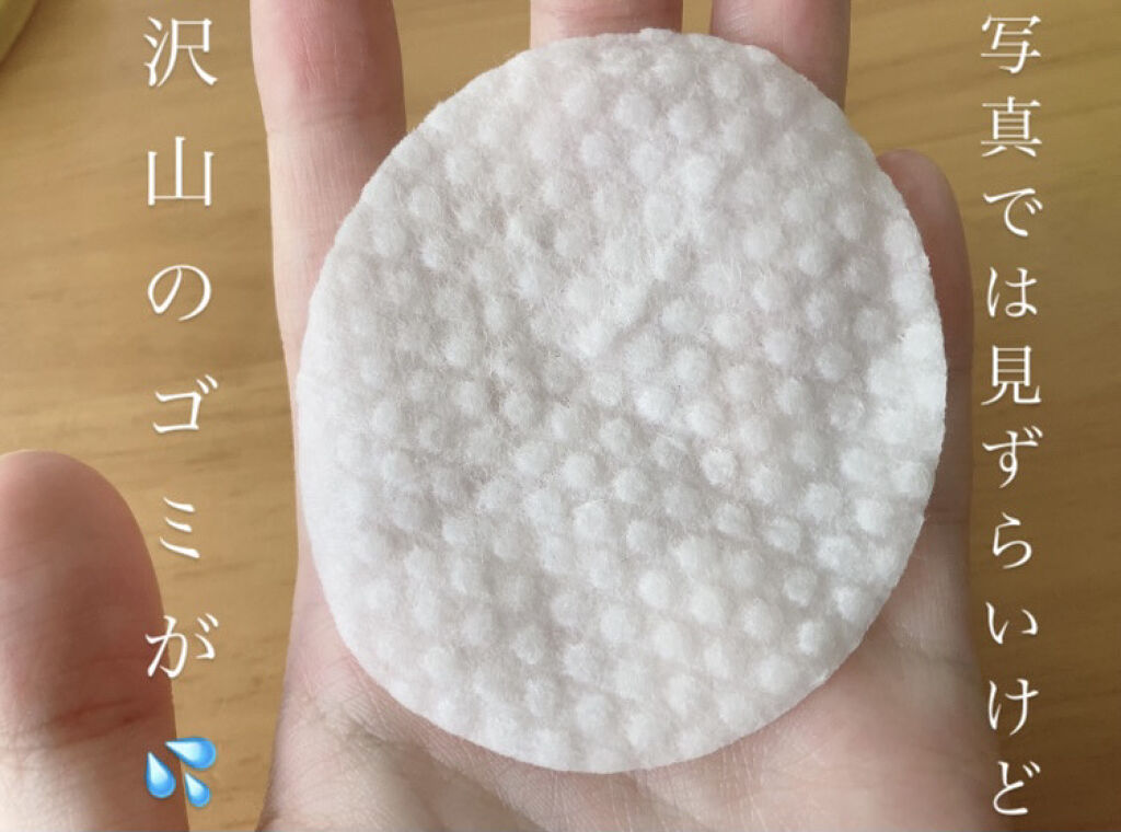 ティーツリーカーミングエッセンスパッド/MEDIHEAL/トナーパッドを使ったクチコミ（3枚目）