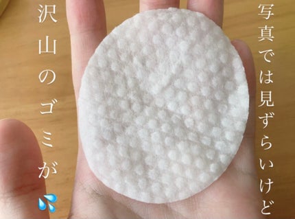 ティーツリーカーミングエッセンスパッド/MEDIHEAL/トナーパッドを使ったクチコミ(3枚目)