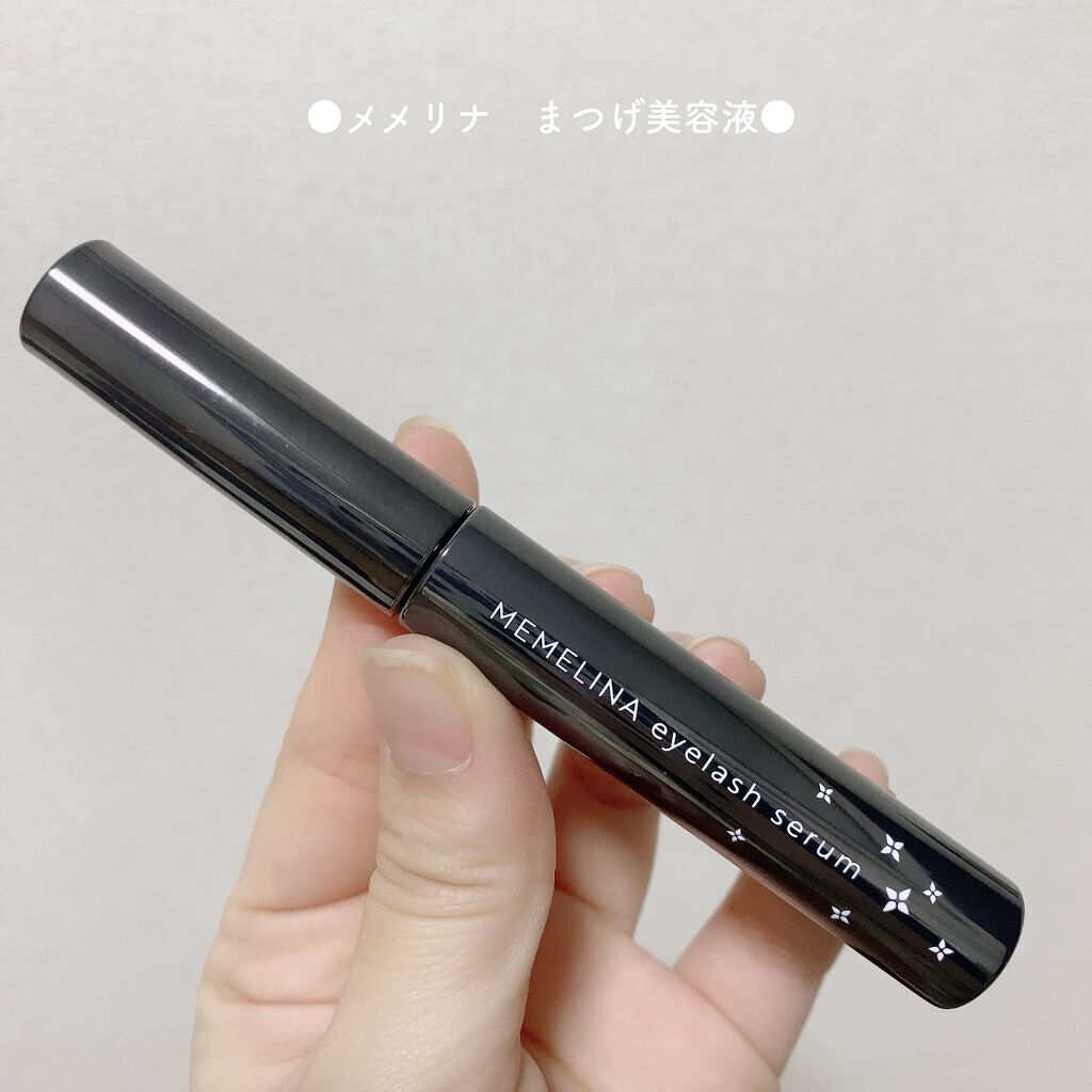 MEMELINA eyelash serum/MEMELINA/まつげ美容液を使ったクチコミ(2枚目)