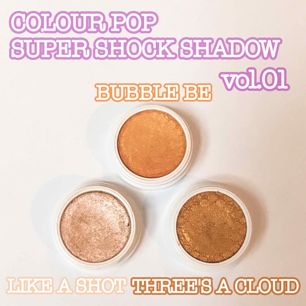 Super Shock Shadow/ColourPop/単色アイシャドウを使ったクチコミ(1枚目)