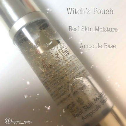 リアルスキンモイスチャーベース/Witch's Pouch/化粧下地を使ったクチコミ(1枚目)