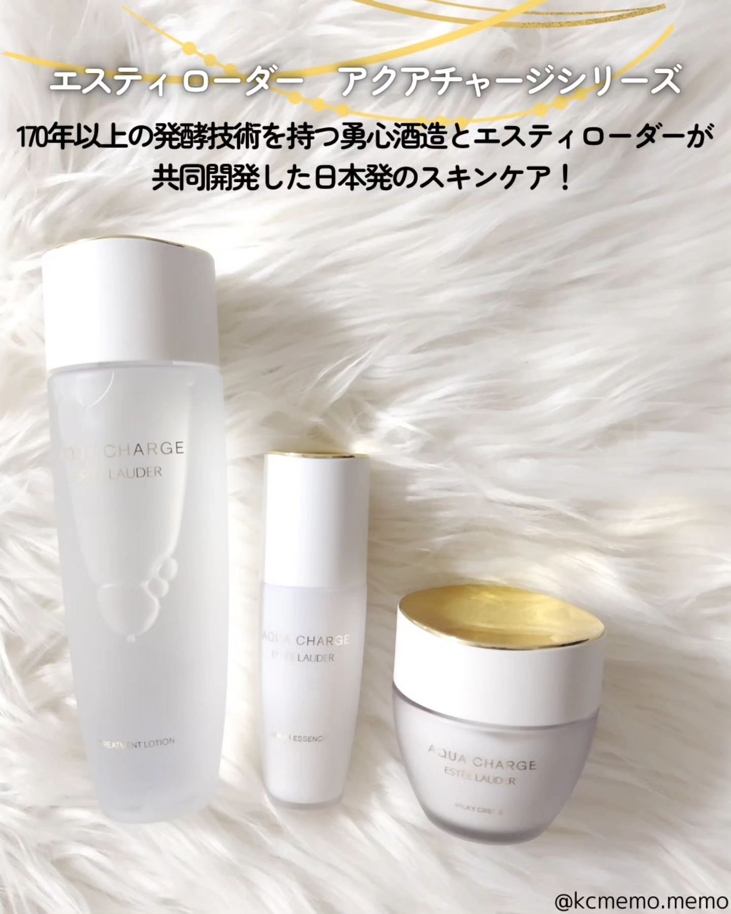 アクア チャージ 薬用 トリートメント ローション/ESTEE LAUDER/化粧水を使ったクチコミ（2枚目）