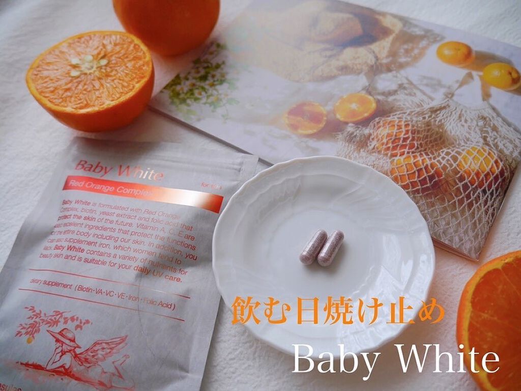 Baby White 60粒/renaTerra/美容サプリメントを使ったクチコミ（1枚目）